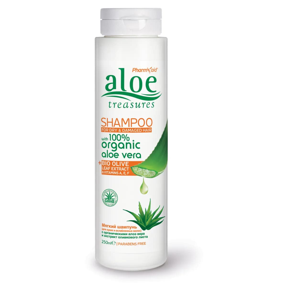 Aloe Treasures Obnovující šampon s aloe vera pro suché a poškozené vlasy (250 ml)