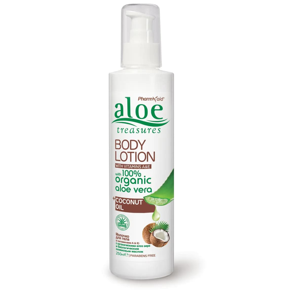 Aloe Treasures Tělové mléko s aloe vera a kokosovým olejem (250 ml)